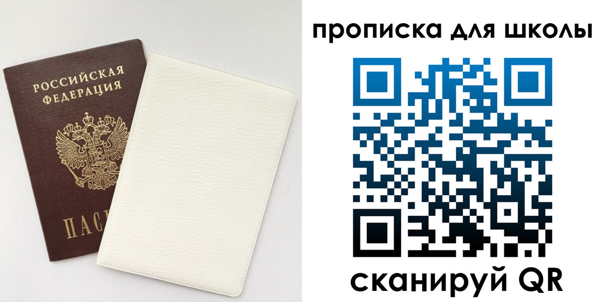 регистрация в Усмани